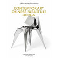 of Creativity Chinese Contemporary Definitive Qu Fiell, 9781786274922) by (Hardcover (the Zheng New First Wave Design: A Pre-Owned Book Furniture Charlotte