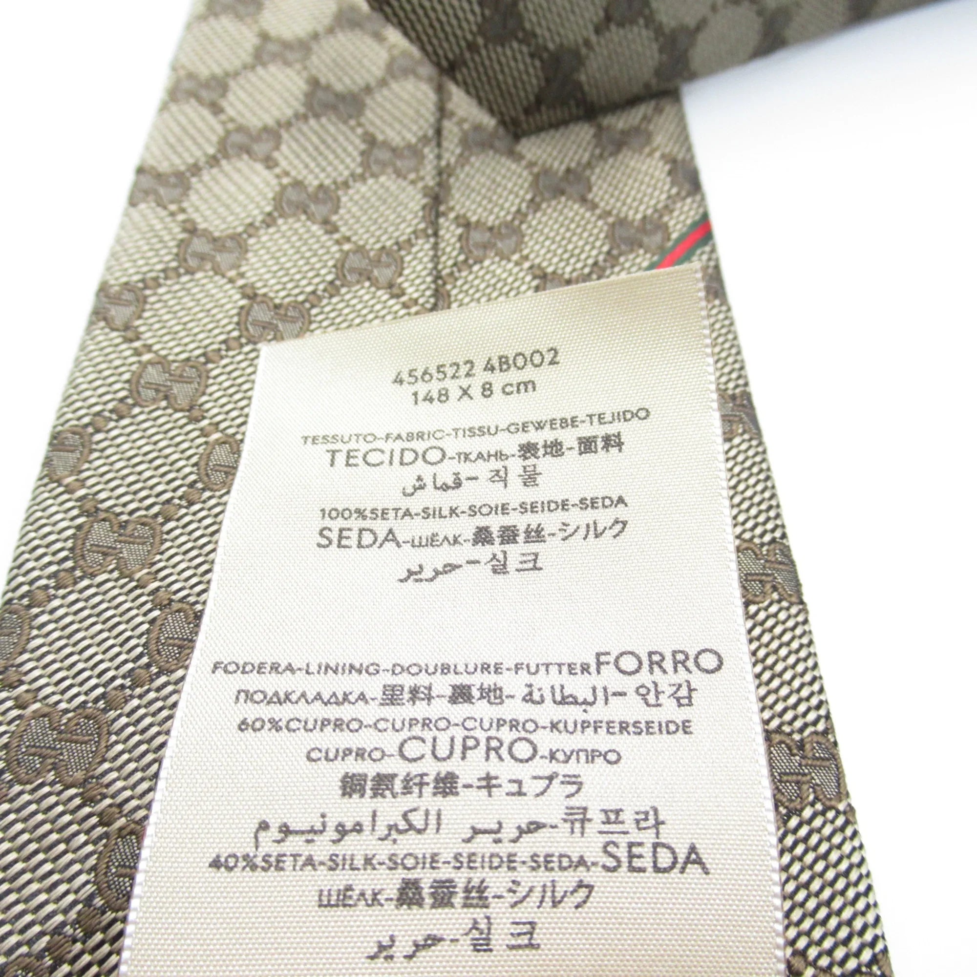 tie Beige silk (New) Pre-Owned